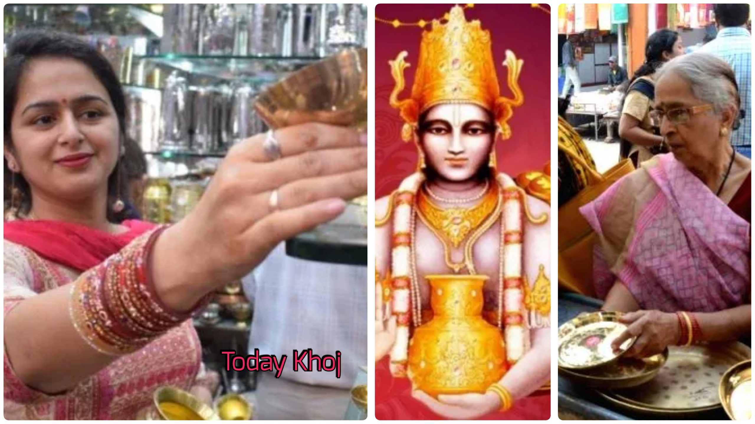 धनतेरस : यी सामान किन्नुहोस्, हुनेछ धनको वर्षा