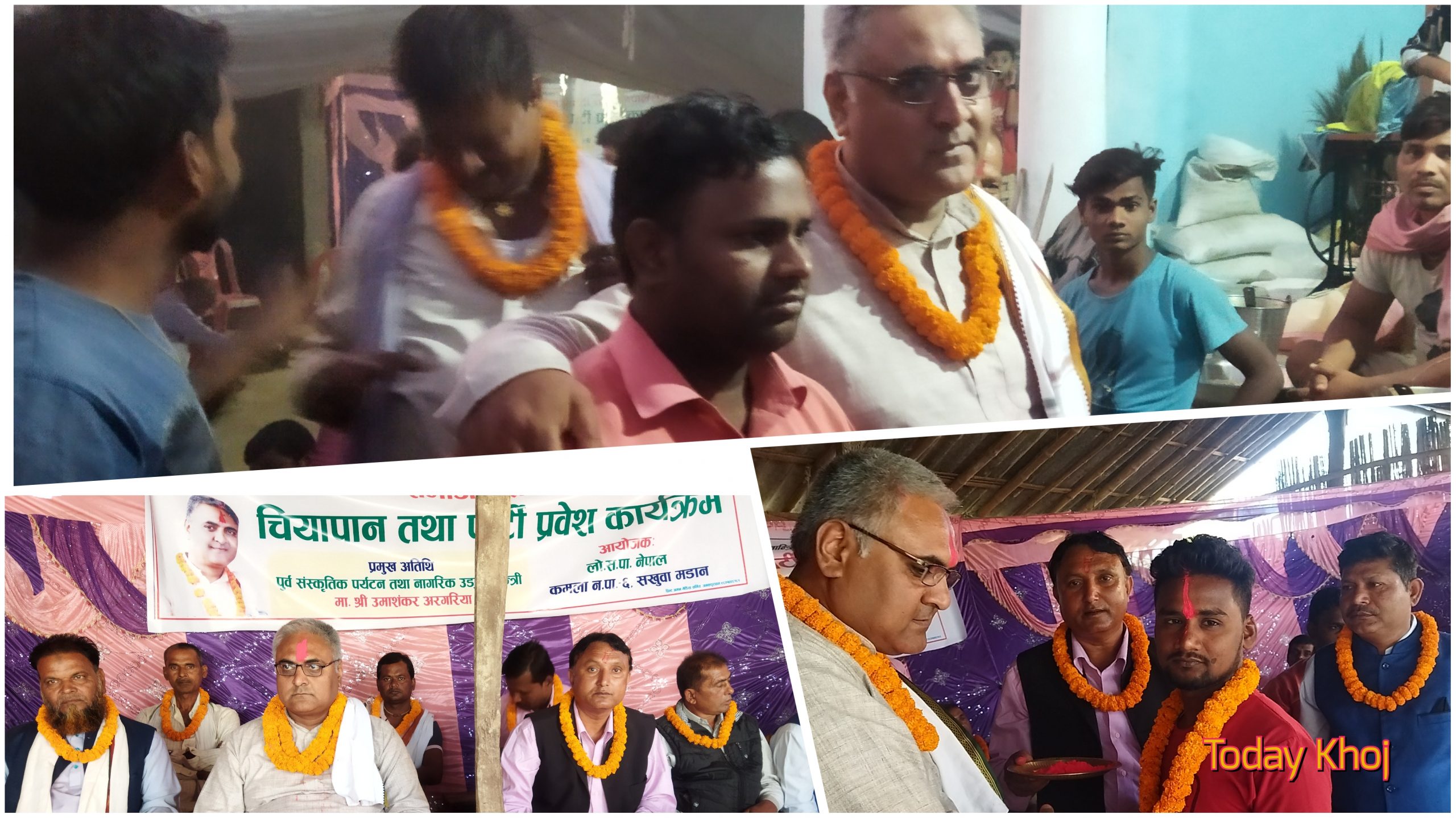 पूर्वमन्त्री अरगरियाले सयौं कार्यकर्तालाई लोसपामा प्रवेश गराए