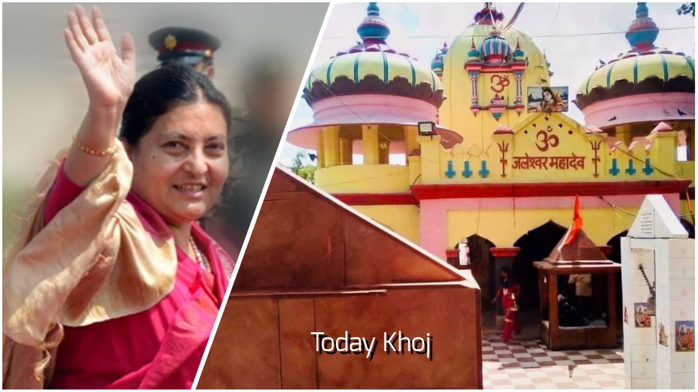 महोत्तरी आउँदै राष्ट्रपति भण्डारी, जलेश्वरनाथको दर्शन गर्ने