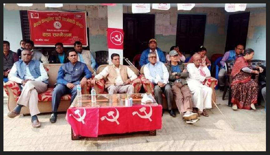 सिरहाका ३८ वडामा माओवादी केन्द्रको अधिवेशन बाँकी