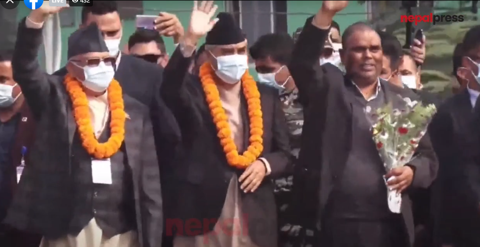 एमाले महाधिवेशन : जब ओली, देउवा र उपेन्द्र एकसाथ हात हल्लाए…