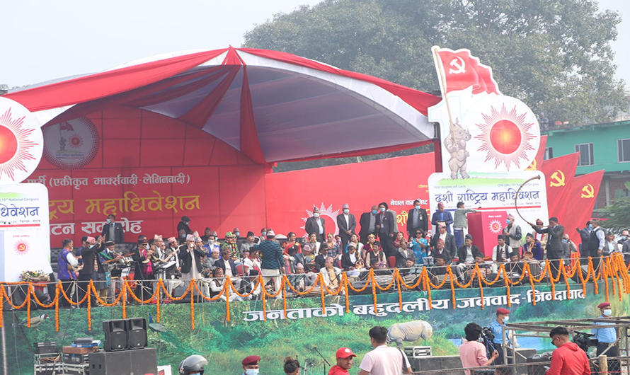 एमालेमा दलित र मधेसी महिलातर्फ १० केन्द्रीय सदस्य निर्विरोध