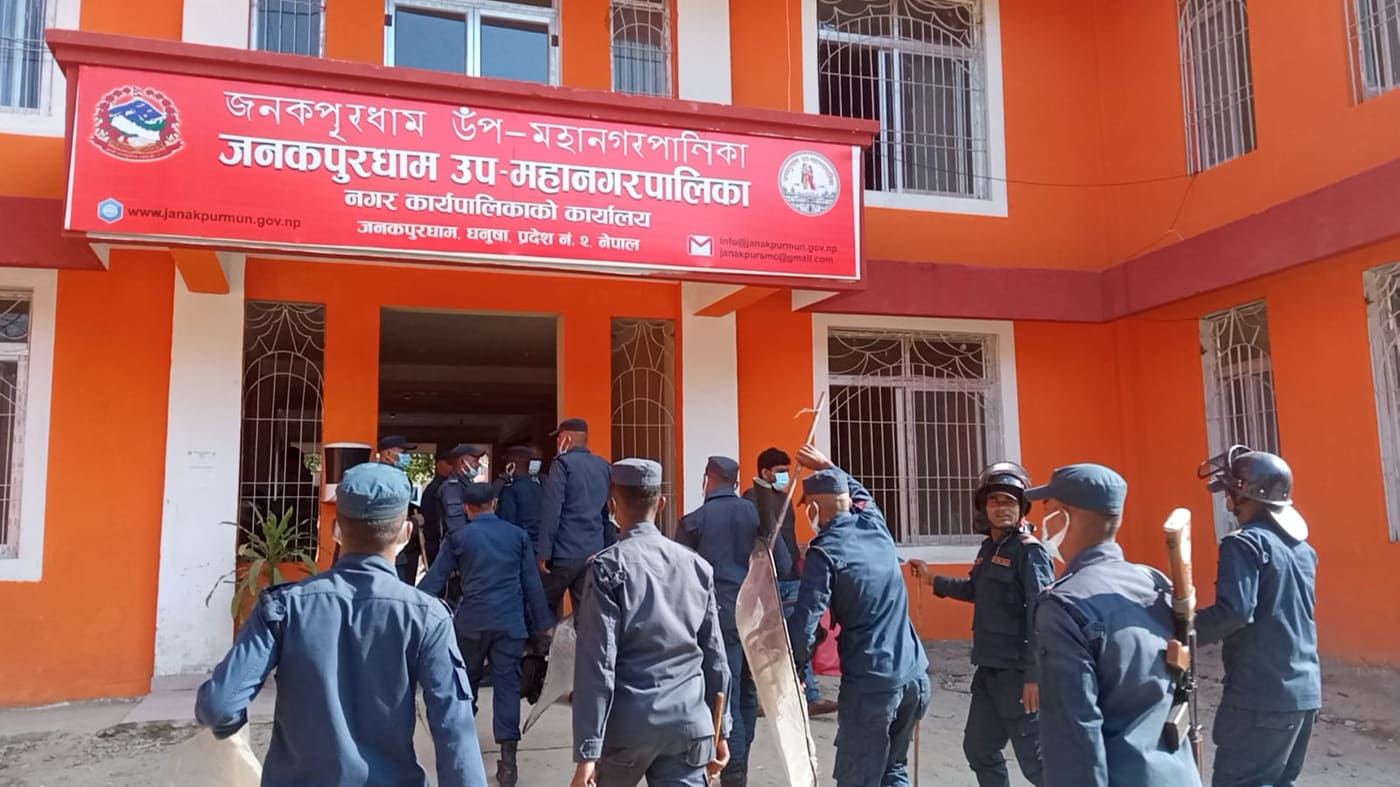 जनकपुरधाम उपमहानगरमा विवाद चर्कियो, सुरक्षाकर्मी तैनाथ