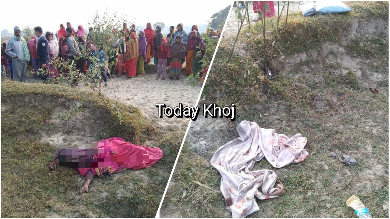 सप्तरीमा ५० वर्षीया महिला यादवको ह-त्या