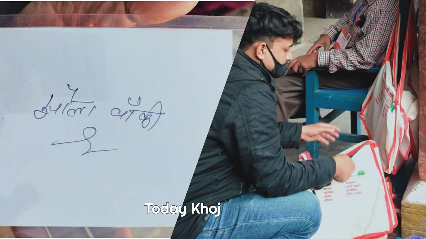 कांग्रेस प्रदेश २ अधिवेशन : प्रतिनिधीबाट इन्ट्री फी २ हजार असुली, झोला बाँकी !