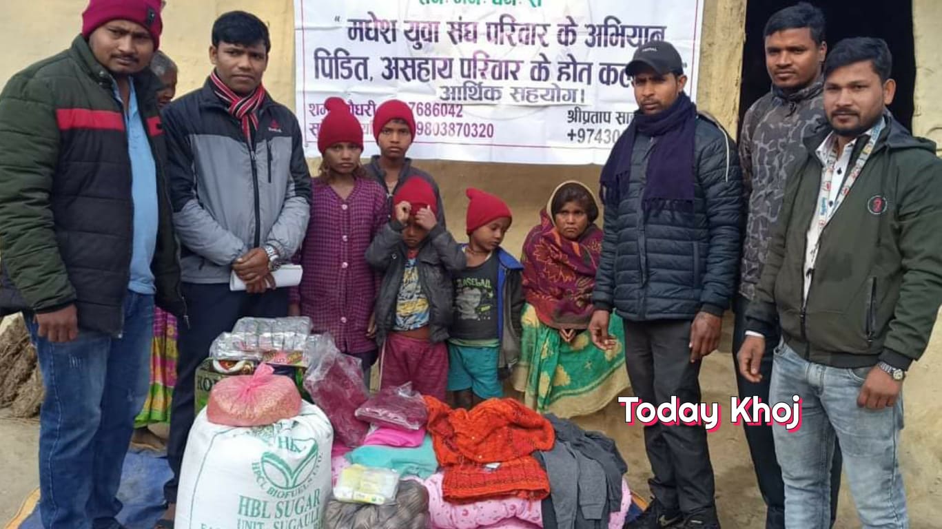 धनुषाका विपन्न परिवारलाई खाद्यान्न र जाडोको लुगा सहयोग