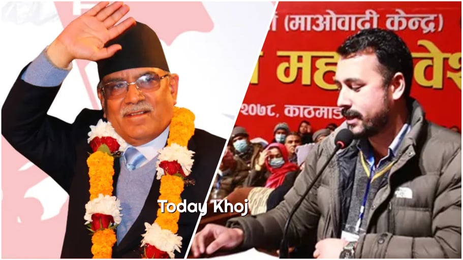 माओवादी महाधिवेशन : ‘प्रचण्ड युग’ घोषणा गर्न प्रस्ताव