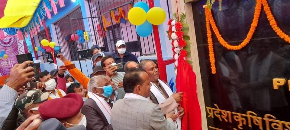 सप्तरीमा कृषि विश्वविद्यालयको कार्यालय स्थापना, प्रदेश २ लाई आत्मनिर्भर बनाउने उदघोष