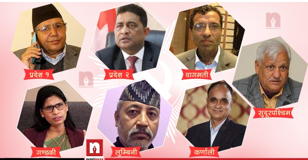 यी हुन् एमालेका ७ प्रदेशका नयाँ इन्चार्च