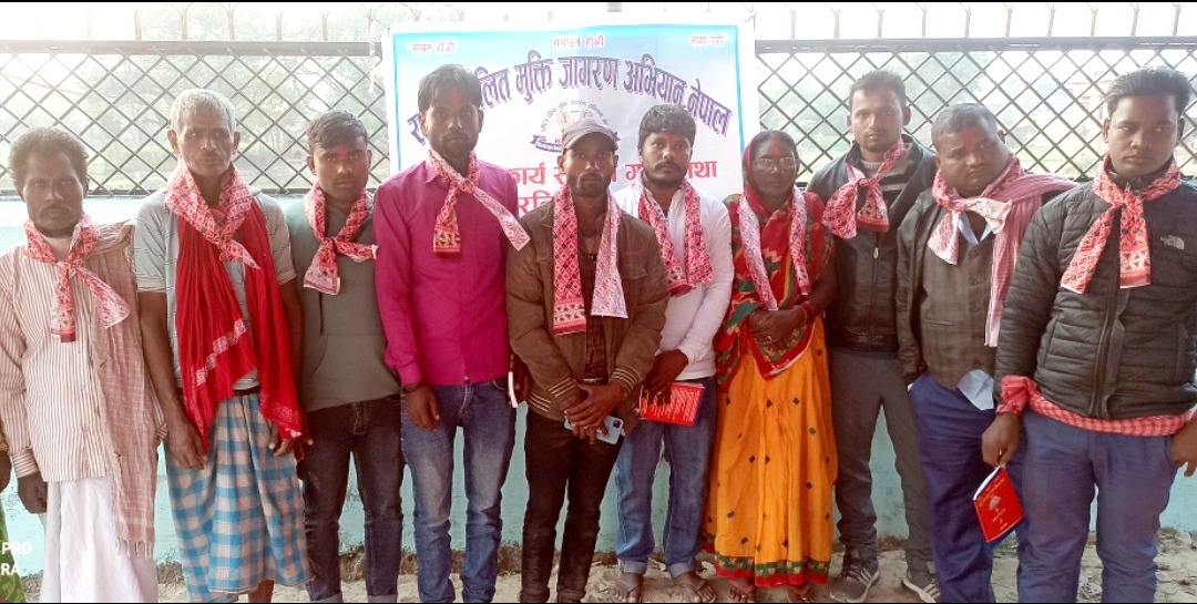 पर्सामा ५१ सदस्यीय राष्ट्रिय दलित मुक्ति जागरण अभियान गठन