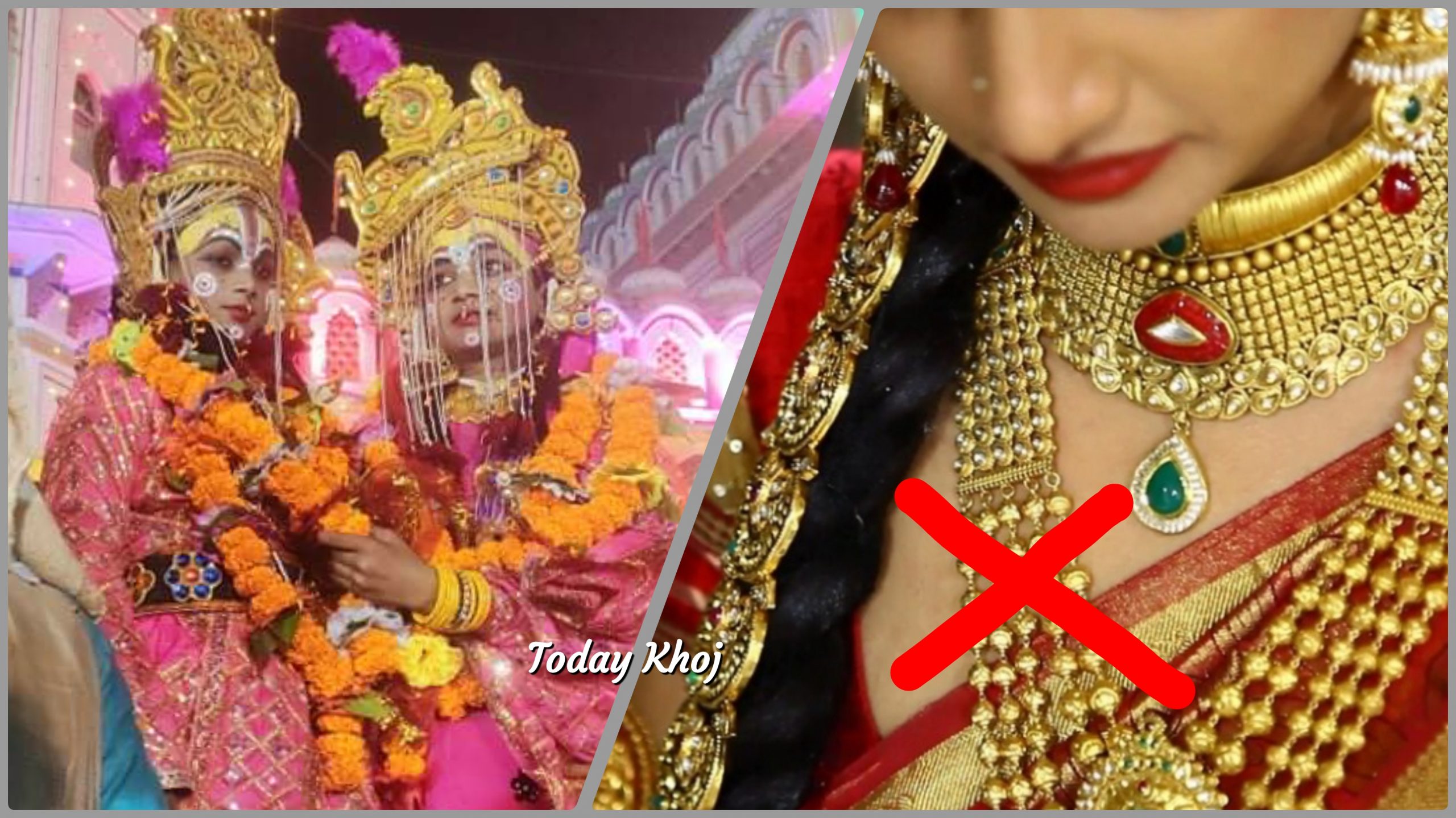 विवाह पञ्चमी : महँगो गरगहना लगाई सहभागी नहुन प्रशासनको अपिल