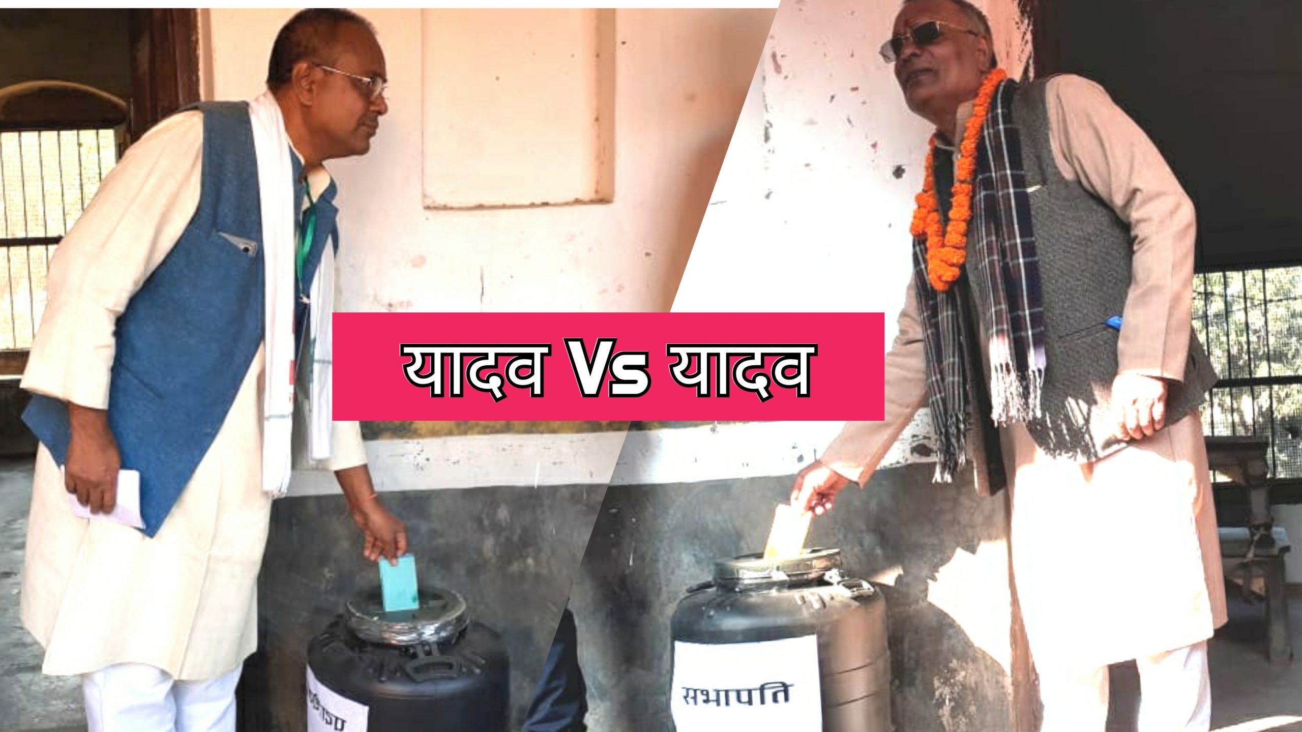 काँग्रेस प्रदेश २ : मतदान सकियो, कति खस्यो मत ? हेर्नुस्