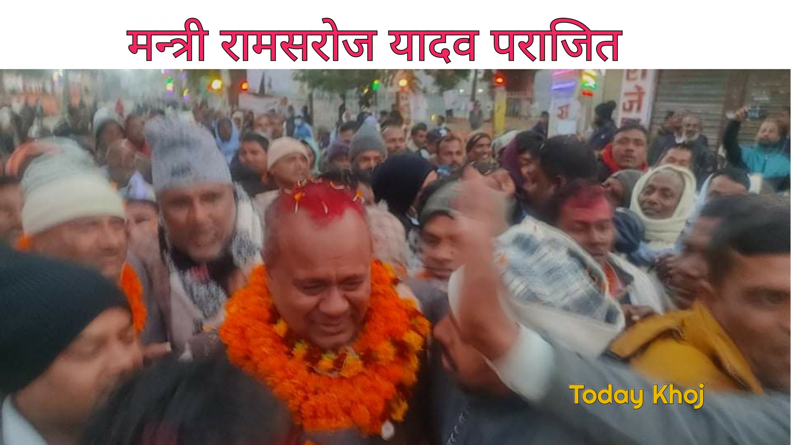Breaking- काँग्रेस प्रदेश २ सभापतिमा यादव विजयी