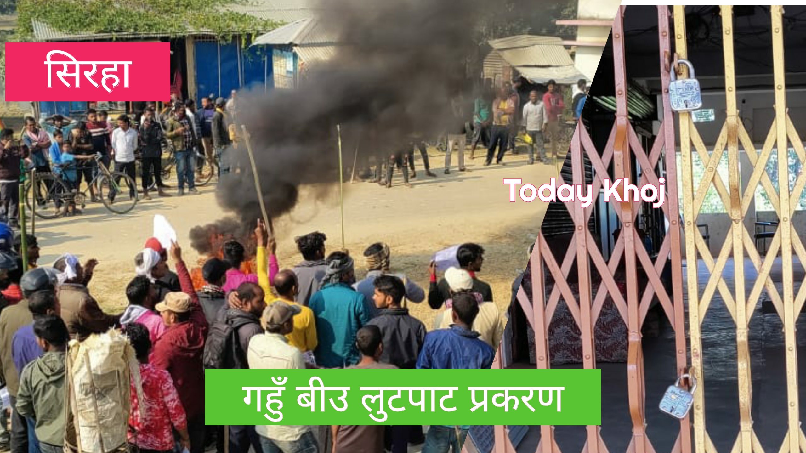 किसानलाई पक्राउ गरेको विरोधमा औरही गाउपालिकामा तालाबन्दी र प्रदर्शन