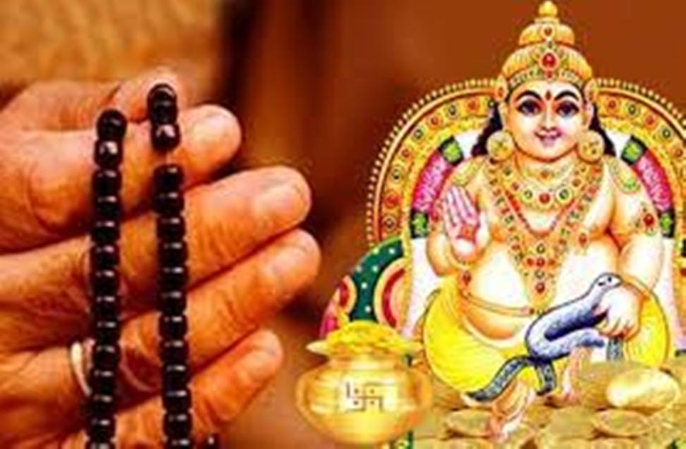 आज शुक्रबार : कुबेरको पूजा गर्नुहोस्, यस्तो फल पाउनुहोस्