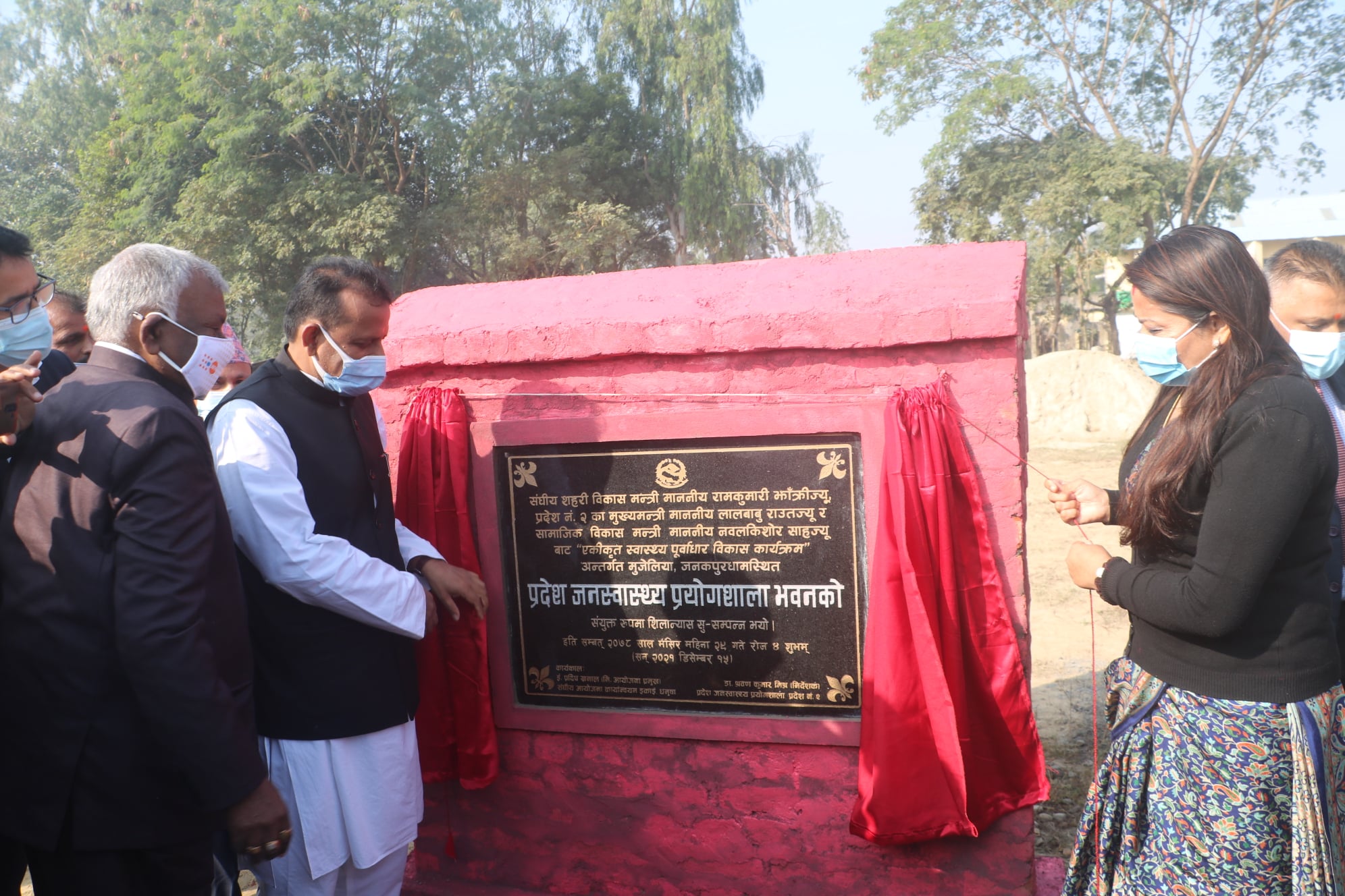 जनकपुरमा प्रदेश जनस्वास्थ्य प्रयोगशाला र मेडिकल स्टोर भवनको शिलान्यास