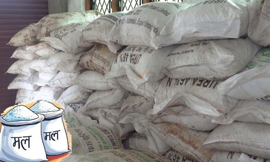 चीनबाट रासायनिक मल आयातको निर्णय अलपत्र, समस्या झेल्दै किसान !