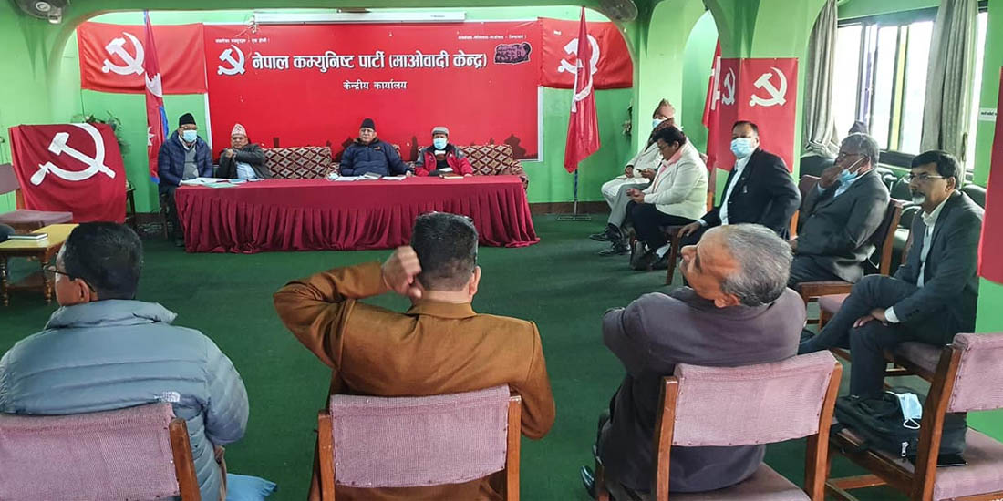 प्रदेश पदाधिकारी र सदस्य संख्या थप गर्ने माओवादीको निर्णय