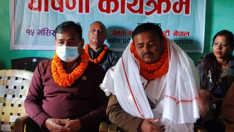 मन्त्री बिजय यादवले चयन गरे जसपा मधेस कमिटीको पदाधिकारी, अध्यक्षमा रामबाबु