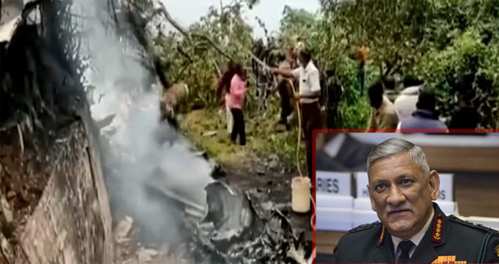 भारतीय सेना प्रमुख चढेको हेलिकोप्टर तमिलनाडुमा दुर्घटना