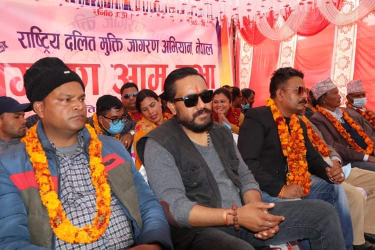 दलितमाथि अत्याचार नरोकिए आन्दोलन गर्ने दलित अगुवाहरुको चेतावनी