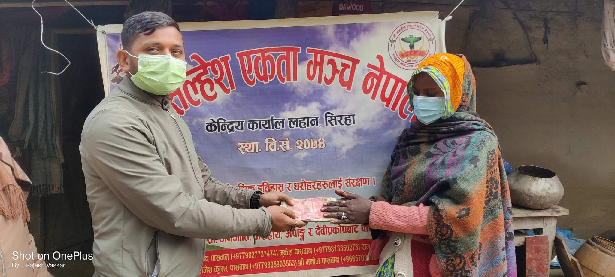 क्यान्सर पीडित महिलालाई १ लाख बढी नगद सहयोग