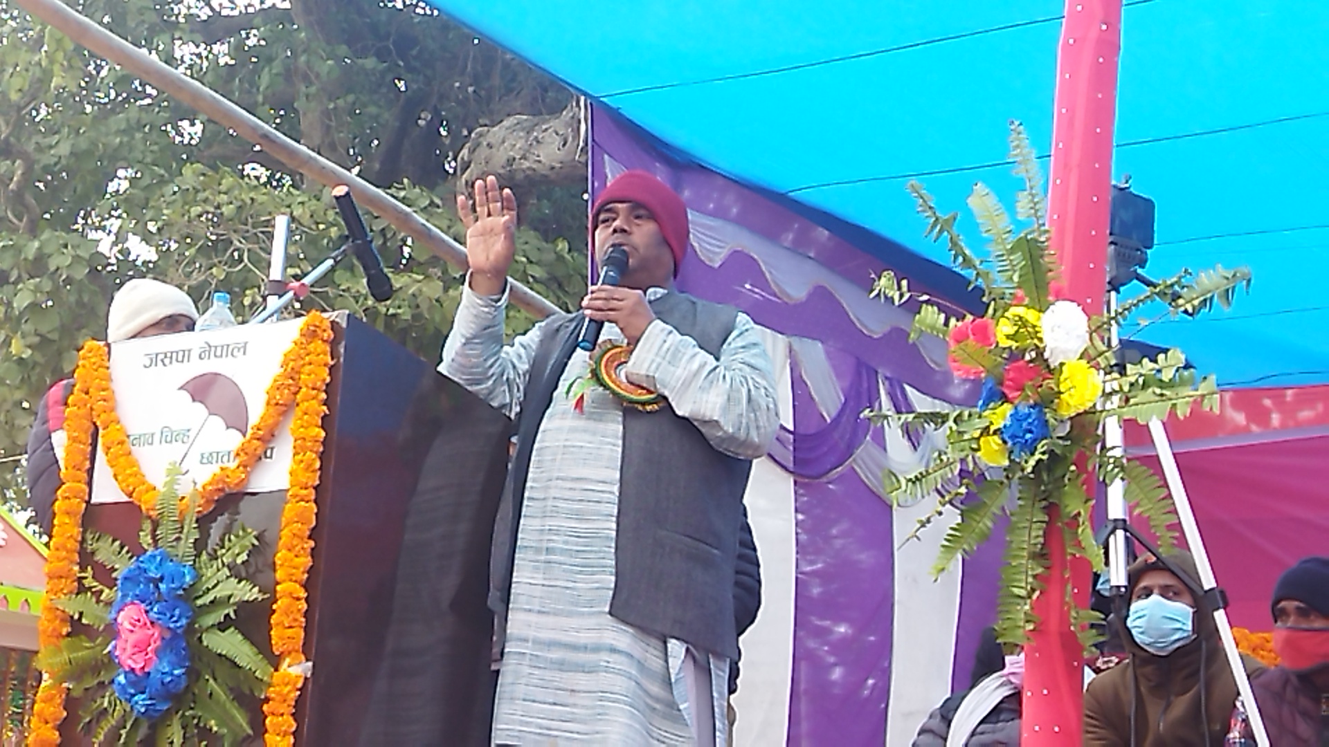 संविधानलाई उत्कृष्ट भन्नेहरु खारेज गर्न खोज्दैछन्, आगो लगाउने हामी बचाउँछौं : उपेन्द्र यादव