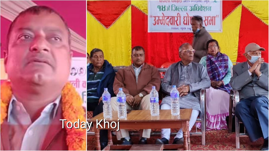 काँग्रेस धनुषा सभापतिमा उम्मेदवारी दिने योगेन्द्र पञ्जियारको घोषणा (भिडियोसहित)