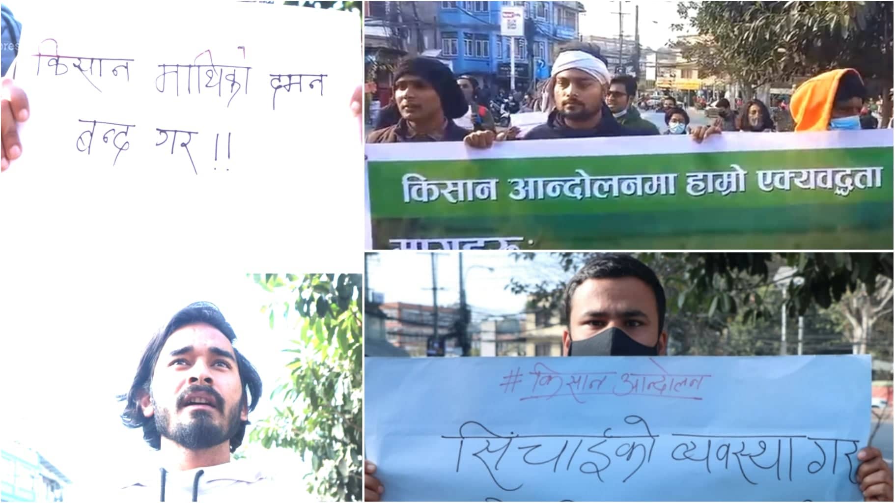 काठमाडौंमा पनि सुरु भयो किसान आन्दोलन