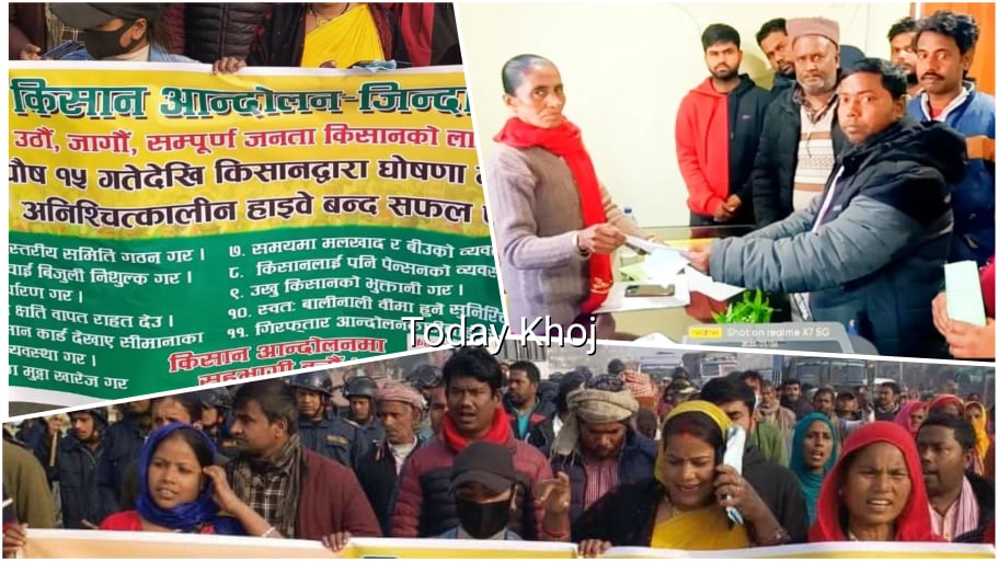 मिर्चैयामा किसानको विशाल प्रदर्शन, उपमेयरलाई आन्दोलनमा समर्थन गर्न आग्रह