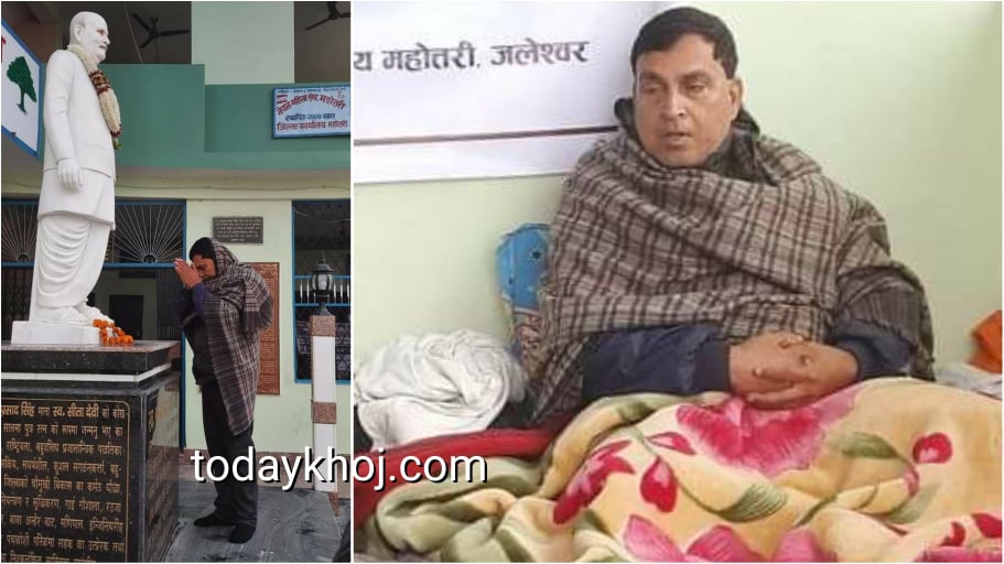 महोत्तरी काँग्रेस पार्टी कार्यालयमा भोक हड्ताल सुरु
