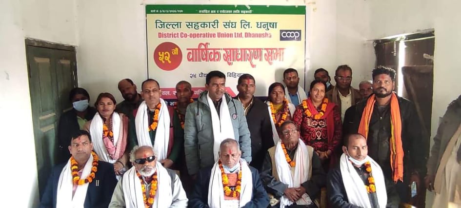 सहकारी संघ धनुषाको ५२ औं वार्षिक साधारण सभा सम्पन्न