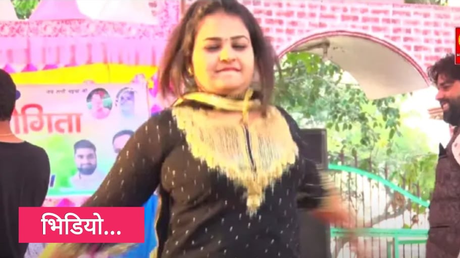 मंच पर नेहा चौधरी ने मारे लटके- झटके, नाग इश्क का…