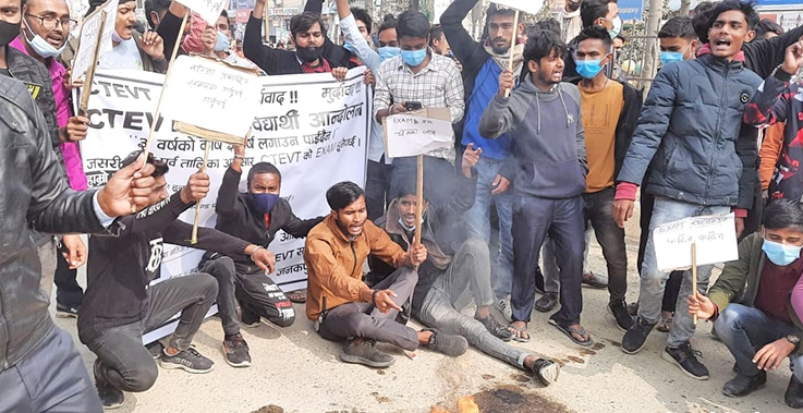 जनकपुरमा विद्यार्थीले गरे CTEVT विरुद्ध प्रदर्शन, यस्तो छ माग