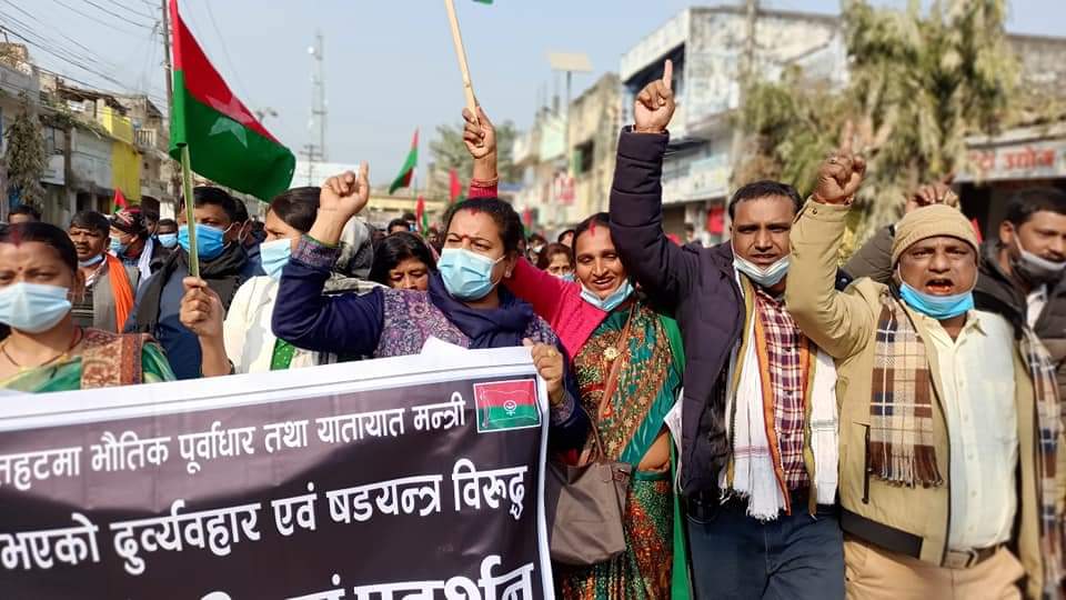 मन्त्री यादवको बचाउ र सीके राउतको विरूद्ध जसपाले महिलालाई सडकमा उतारे