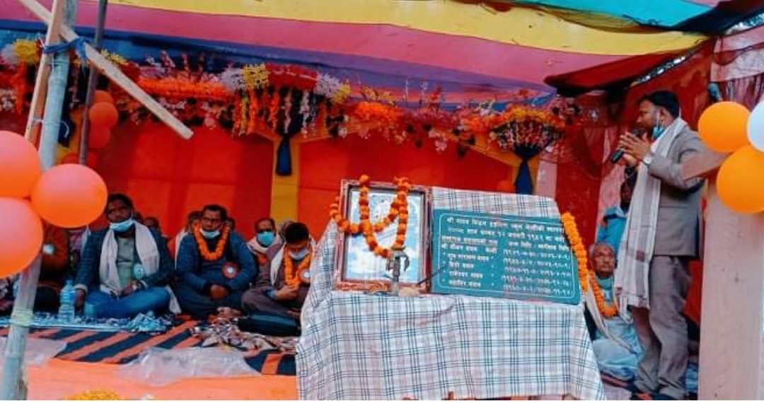 यादव माध्यमिक विद्यालयको स्थापना दिवस मनाइयो