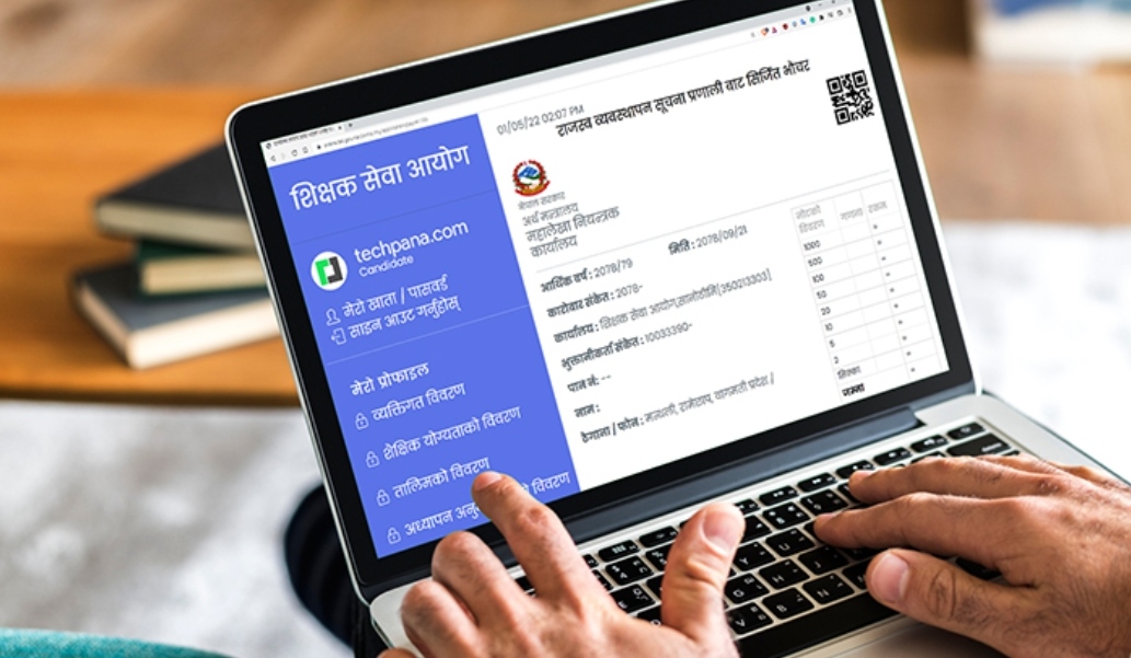 शिक्षकका लागि कुन तहमा कति जनाले दिए आवेदन ? हेर्नुस् डिटेल