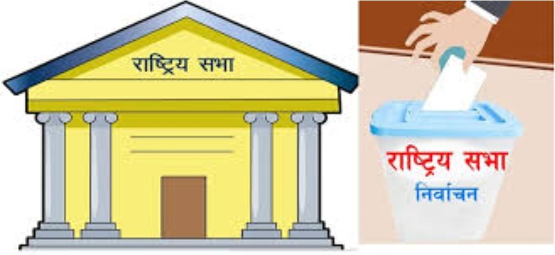 आज राष्ट्रियसभाको निर्वाचन : मधेसका लागि जनकपुरमा मतदान हुने