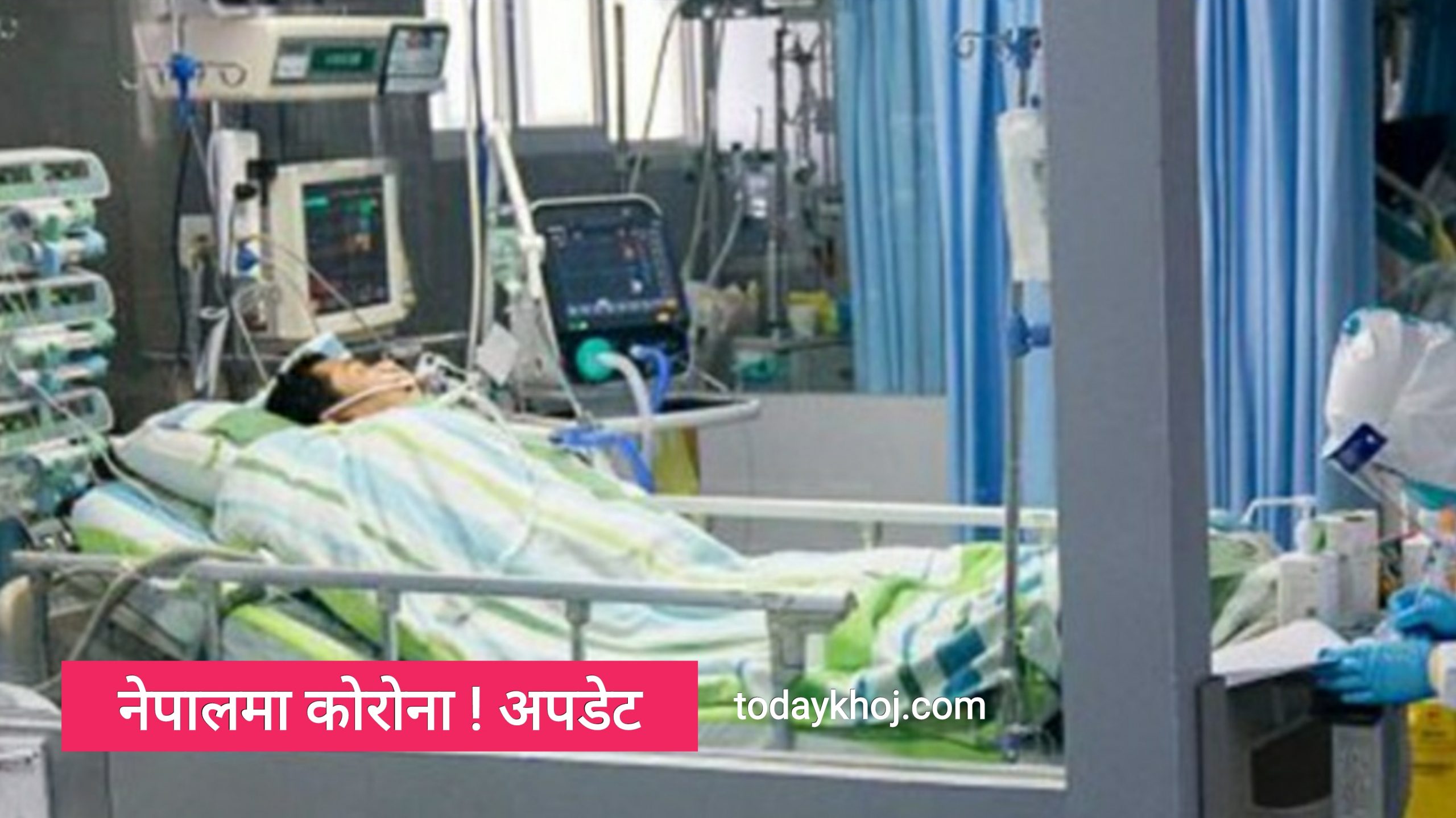 कुन प्रदेशमा कति संक्रमित छन् आईसीयू र भेन्टिलेटरमा ?