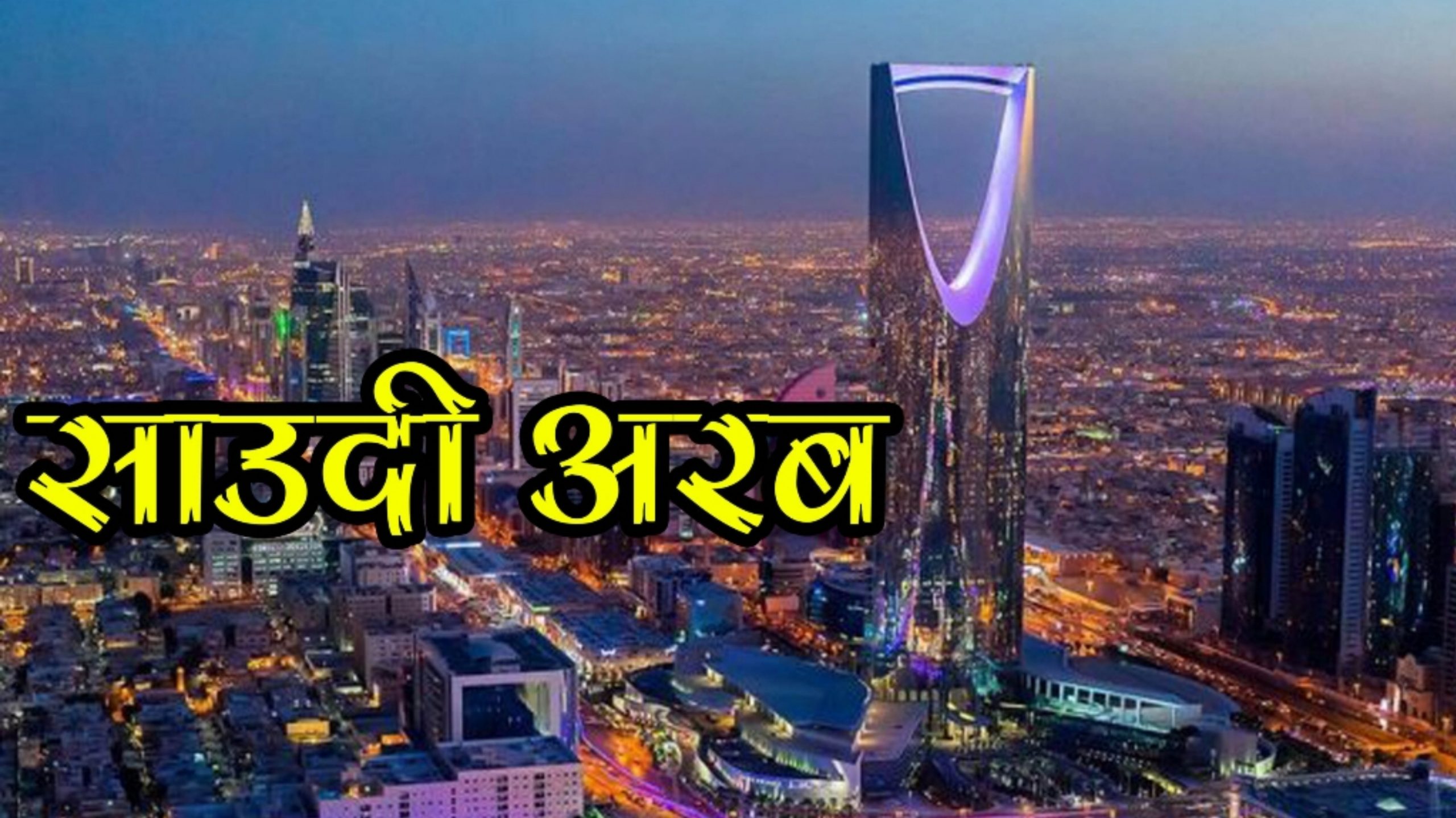 नेपाली दूतावासले भन्यो- ठगी बढ्यो, बढी कमाउने लोभमा भागेर काम नगर्नुस्