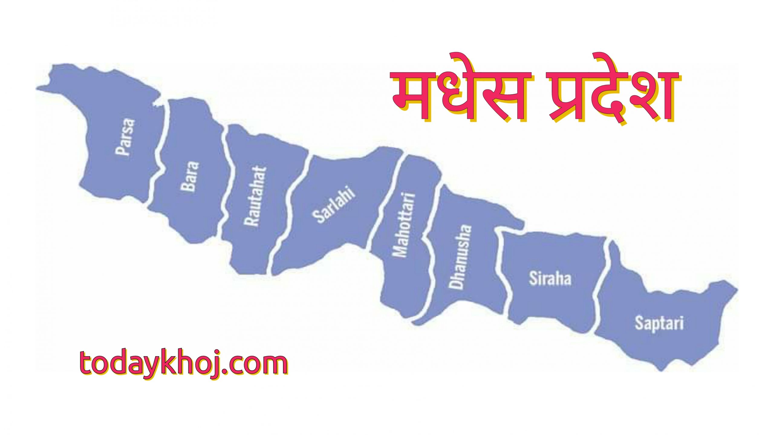 मधेस प्रदेशभर फागुन १ गते सार्वजनिक विदा