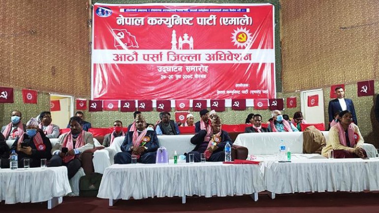 एमाले पर्साको बन्दसत्र किन स्थगित भयो ?