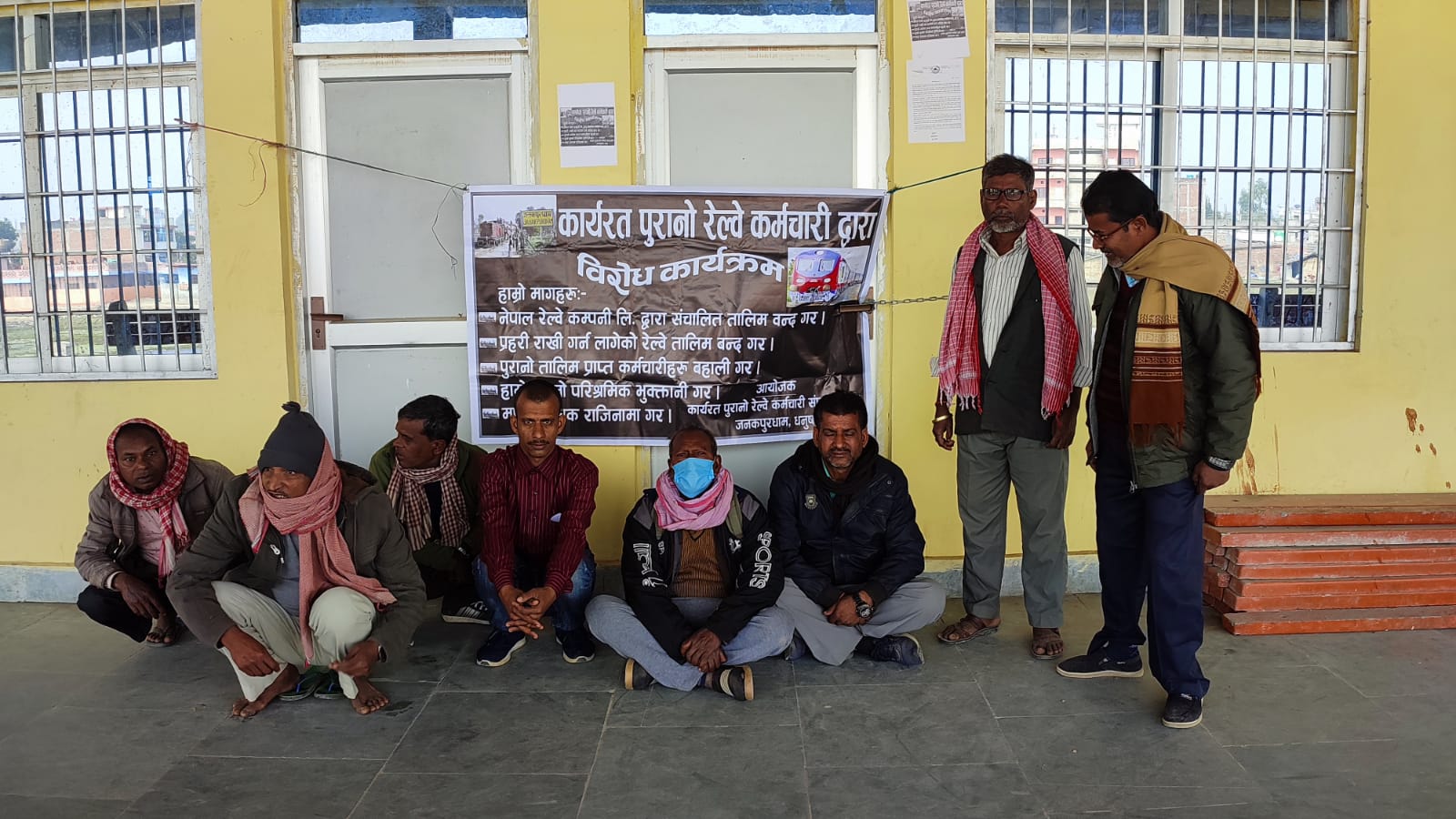 जनकपुरको रेल्वे कार्यालयमा तालाबन्दी