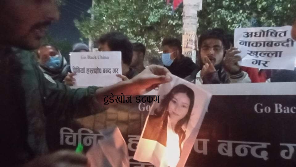 मधेसमा जलाइयो चिनियाँ राजदूत यान्छीको पुत्ला, यस्तो छ आरोप
