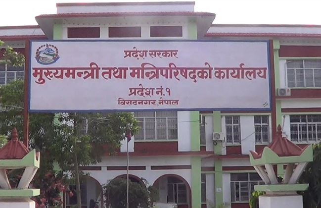 प्रदेश १ : ७ मन्त्रालय फुटाएर १२ वटा बनाउने निर्णय