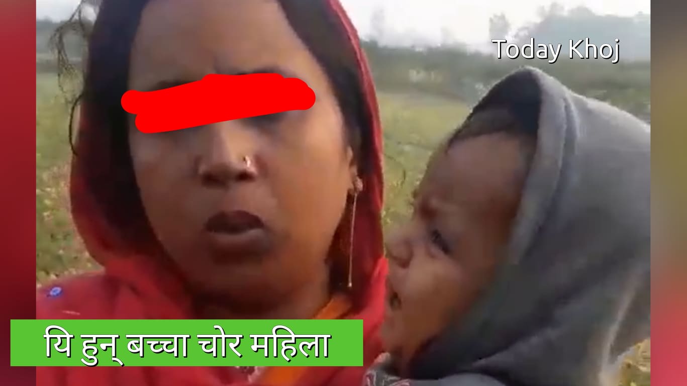 Breaking- मधेस : बच्चा चोरेर भाग्दै गर्दा २ महिला पक्राउ