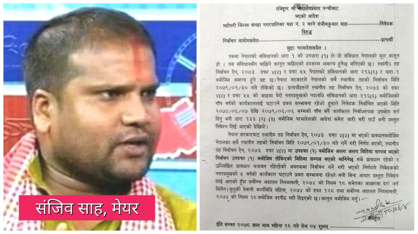 भंगाहाका मेयरको रिट अदालतले दरपीठ गरे, स्थानीय चुनाव नरोकिने