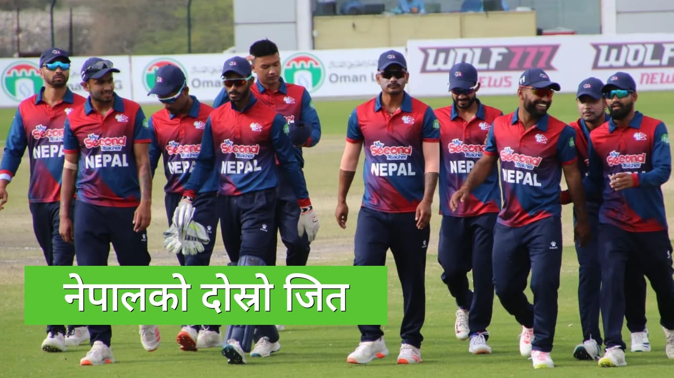 Good News : फिलिपिन्स विरुद्ध नेपालको शानदार जित, चम्किए कुशल र दिपेन्द्र