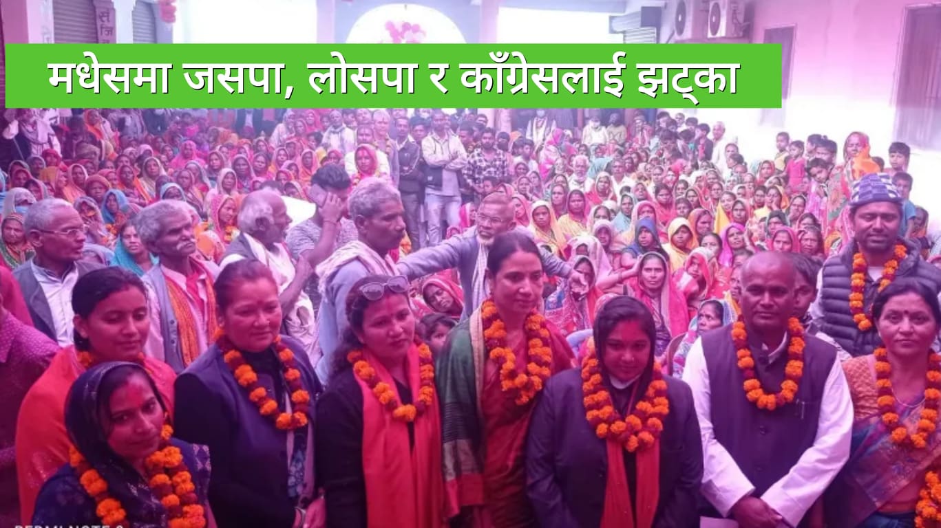 गाउँपालिका उपाध्यक्षसहित सयौं कार्यकर्ता एमालेमा प्रवेश