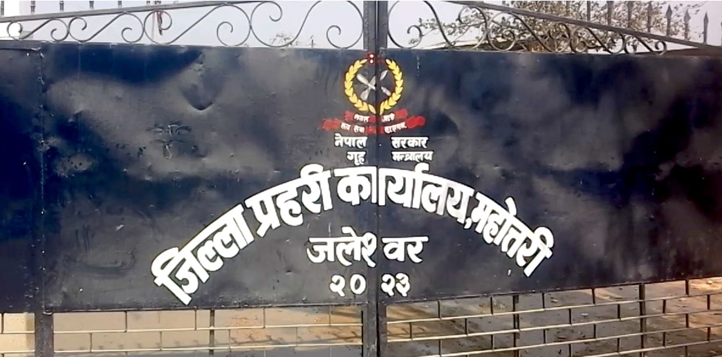 महोत्तरी सहितका ६ एसपीको सरुवा, हेर्नुस् डिटेल